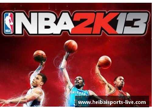 NBA App全新体验：深度探索篮球世界