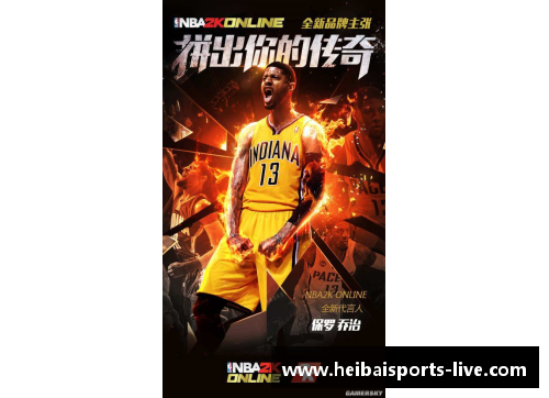 NBA2K全国联赛：探索电竞巅峰，荣耀赛场新篇章
