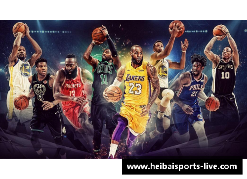 NBA新赛季球队阵容大揭秘